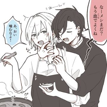 我慢できない
