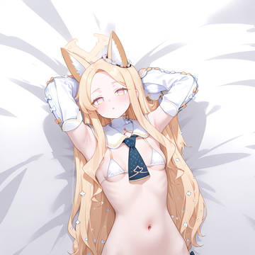 Sexy Seia