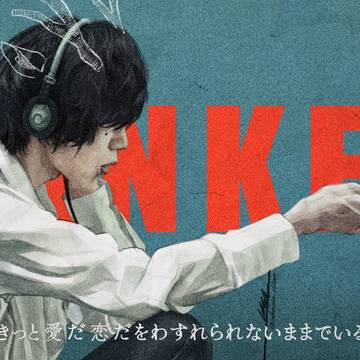 YANKEE