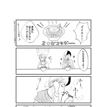 WEBオンリー漫画