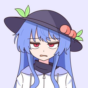 嫌弃天人