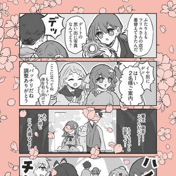 【DF人狼】激写！さくら祭り2026【交流】
