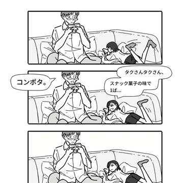 くすぐり