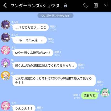 セカイに迷い込んで。