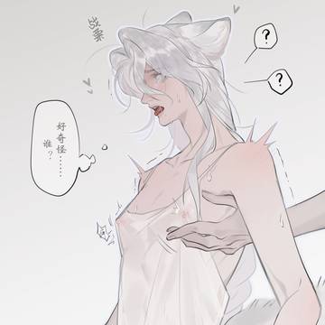 昂💕