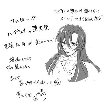 ハイウェイの堕天使が!!