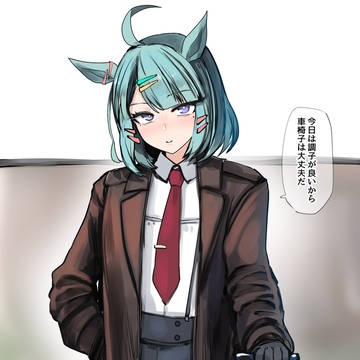 小粋な博士