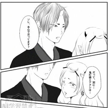 どういうつもり