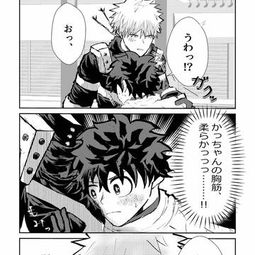 勝デ まとめ⑤