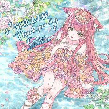 skeb ご依頼絵