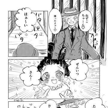 5月のぜんねず　たけのこ