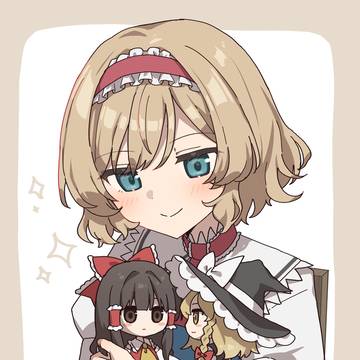 アリス