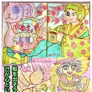 時代のうねり、魂の震え。船を出す。この世の全てが置かれた場所へ。
