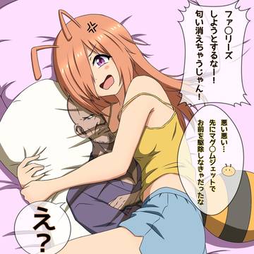 抱き枕を守る🐝