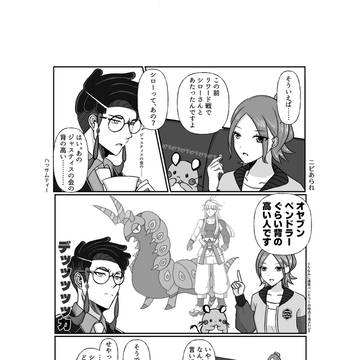サイズ認識バグ