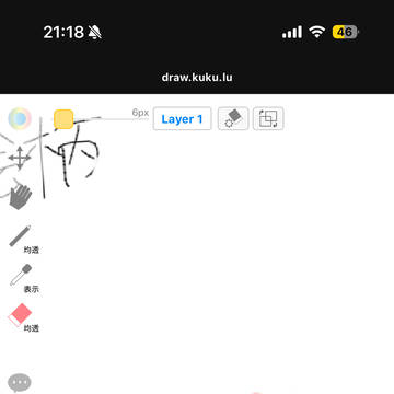 闇堕ちエルモ