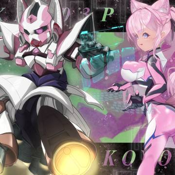 パーフェクト・コヨング