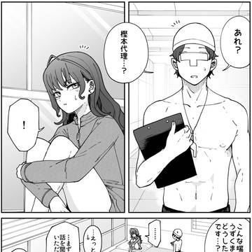 水着理子ちゃん