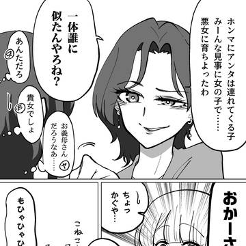 🍁vs🐰