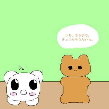 まろまぐ〜でんせつのきのこをさがそう2〜