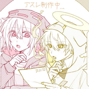 💛初期アスレ制作組❤️