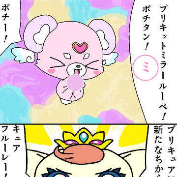 力を合わせる激アツ展開