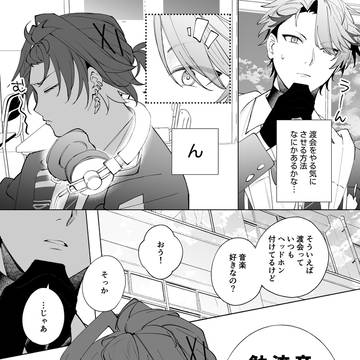 Page 11 thumbnail