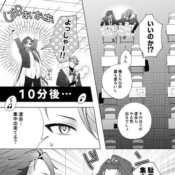 Page 12 thumbnail