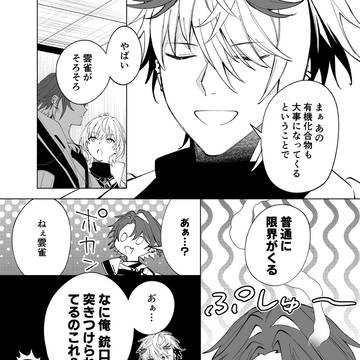 Page 14 thumbnail