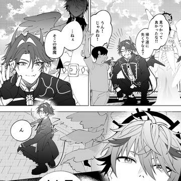 Page 16 thumbnail