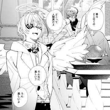 Page 17 thumbnail