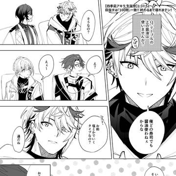 Page 2 thumbnail