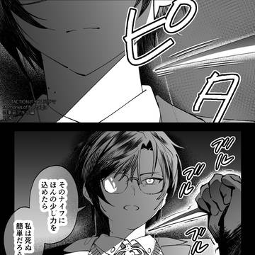 Page 9 thumbnail