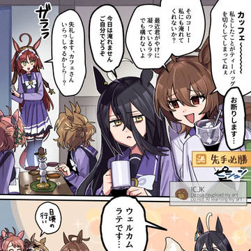 なぜかディザイアの前では父性が爆発してしまうカッフェ