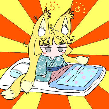 おはー