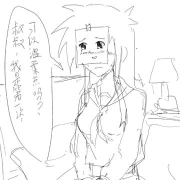 无题