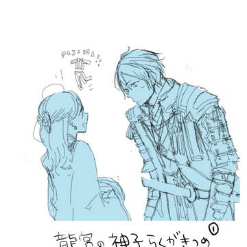 りゅうみこらくがきまとめ①