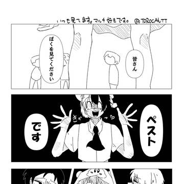 ハピ鯖FA
