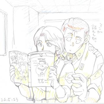 完全新作！