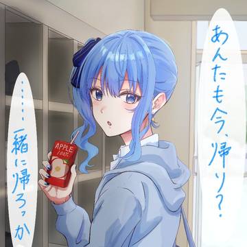 下駄箱にて
