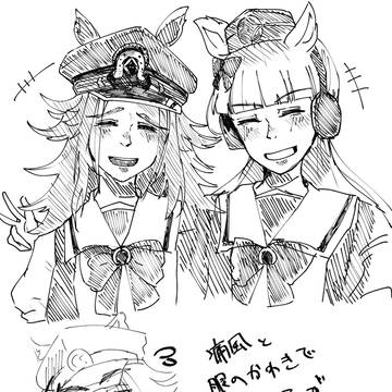 um落書き