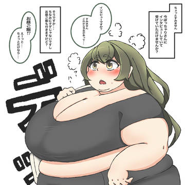 爆体女子の突撃インタビュー