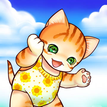 海遊びにゃんこ