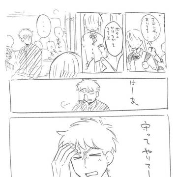 Page 23 thumbnail