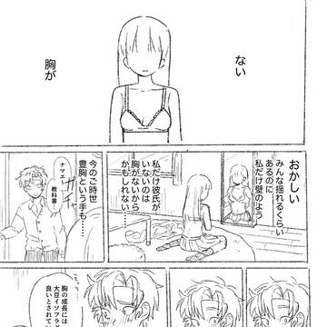 Page 24 thumbnail