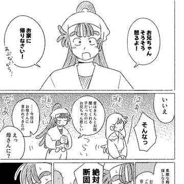 Page 5 thumbnail
