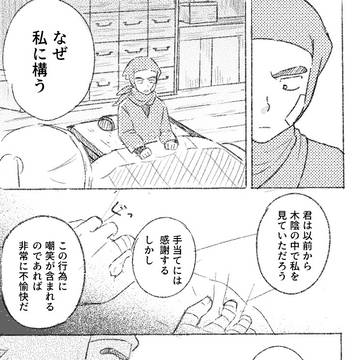 Page 7 thumbnail