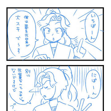 Page 9 thumbnail