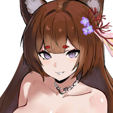 天城