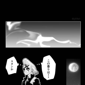 ずるい